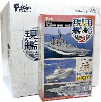 現用艦船キットコレクション Vol.2 海上自衛隊 護衛艦・輸送艦 (1BOX)