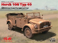 ドイツ 重統制型軍用車 ホルヒ 108 Typ40 後期型