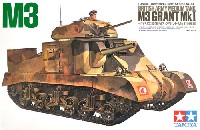 イギリス戦車 M3 グラント Mk.1 中戦車