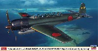 中島 C6N1 艦上偵察機 彩雲 東カロリン航空隊