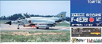 航空自衛隊 F-4EJ改 ファントム 2 第306飛行隊 (小松基地)