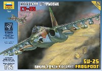 スホーイ SU-25 フロッグフット 地上攻撃機
