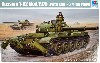 ロシア T-62 主力戦車 Mod.1975 w/KMT-6