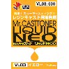Mr.キャストナーリキッド NEO イエロー