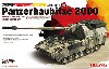 ドイツ 自走榴弾砲 Panzerhaubitze 2000 増加装甲付き