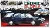 日産 セドリック/グロリア ワゴン V20E デラックス