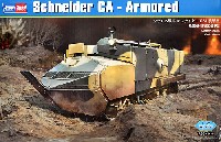 フランス戦車 シュナイダー CA1 装甲型