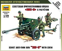 ソビエト 対戦車砲 ZIS-3 w/クルー