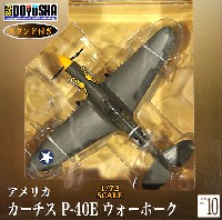 カーチス P-40E ウォーホーク