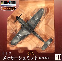 メッサーシュミット Bf109G-6