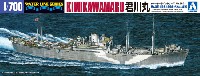 日本海軍 特設水上機母艦 君川丸