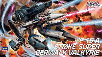 VF-1S/A ストライク/スーパー ガウォーク バルキリー