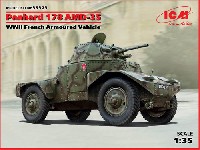 パナール 178 AMD-35 装甲車