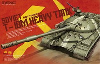 ソビエト T-10M 重戦車