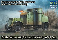 イギリス オースチン Mk.3 装甲車