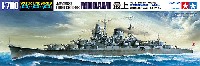 日本軽巡洋艦 最上