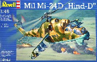 ミル Mi-24D ハインド D