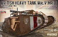 イギリス重戦車 Mk.5 メール
