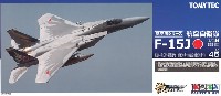 航空自衛隊 F-15J イーグル 第204飛行隊 (那覇基地 創設50周年&空自創設 60周年)