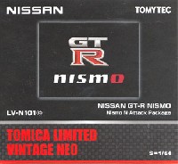ニッサン GT-R NISMO Nismo N Attack package (黒)