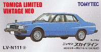 ニッサン スカイライン 2000 ターボ GT-E・S (80年式) (青)
