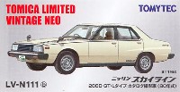 ニッサン スカイライン 280D GT・Lタイプ カタログ撮影車 (80年式) (白)