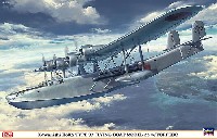 川西 H6K5 九七式大型飛行艇 23型 魚雷搭載機