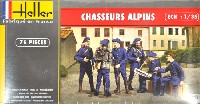 フランス アルペン猟兵