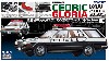 日産 セドリック/グロリア バン VE20 デラックス パトロールカー