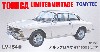 アルファロメオ GT1300 ジュニア (白)
