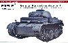ドイツ 2号戦車 G型 (VK901)