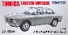 アルファロメオ GT1600 ジュニア (銀)