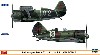 ポリカルポフ I-153 & I-16 ソ連空軍 (2機セット)
