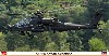 AH-64E アパッチ ガーディアン