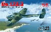 ドルニエ Do17Z-2 爆撃機