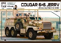 クーガー装甲車 プラモデル - 商品リスト