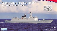 中国海軍 054A＋＋ フリゲート 江凱 2型  大慶