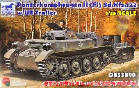 Sd.Kfz.122 2号D型 火炎放射戦車 フラミンゴ w/UEトレーラー