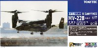 アメリカ海兵隊 MV-22B オスプレイ 第1海兵隊ヘリコプター飛行隊 (クアンティコ海兵隊基地)