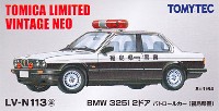 BMW 325i 2ドア パトロールカー (福島県警)