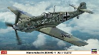 メッサーシュミット Bf109E-4 JG77 ブリッツ