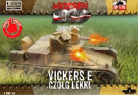 ポーランド ヴィッカース E型軽戦車 双砲塔機銃タイプ