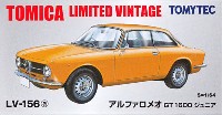 アルファロメオ GT1600 ジュニア (黄色)
