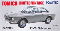 アルファロメオ GT1600 ジュニア (銀)
