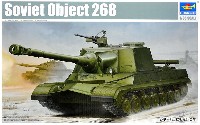 ソビエト オブイェークト268 重駆逐戦車