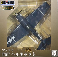 F6F ヘルキャット