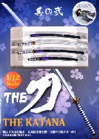 THE 刀 其の弐