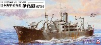 日本海軍 給糧艦 伊良湖 就役時