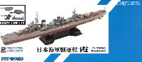 日本海軍 朝潮型駆逐艦 霞 (新装備付)