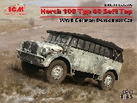 ドイツ 重統制型軍用車 ホルヒ 108 Typ40 ソフトトップ